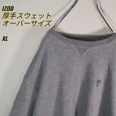 IZOD アイゾット定番　ワンポイント刺繍ロゴ　スウェット　厚手　オーバーサイズ
