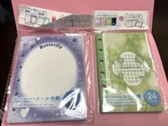 【セリア】シール台紙2点セット