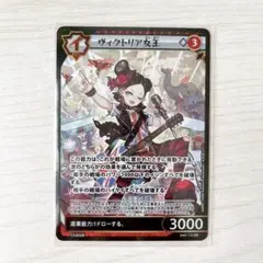 2026年最新】イジンデンSRの人気アイテム - メルカリ