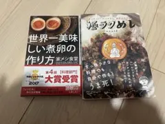 Item thumbnail for item 8f36971d-4884-4ebe-88de-9eddd2cd099f