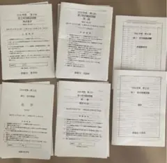 鉄緑会 校内模試 2024/2023年度 第2回 中2 数学•英語 講評付 鉄緑会 校内模試 2024/2023年度 第2回 中1 数学•英語 講評付