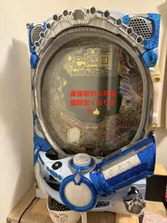 Re:ゼロから始める異世界生活鬼がかりver. パチンコ実機 本体(非循環加工)のサムネイル