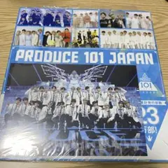 produce101japan season2 fanbook plus