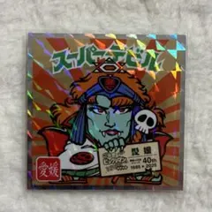 ご当地ビックリマンシール 西日本編 <スーパーデビル> (愛媛県)