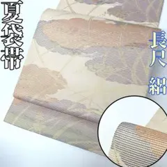 夏用 名古屋帯【野村静枝】佐賀錦 皇室献上作家 絽綴れ 八寸帯 正絹 