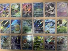 ポケモンカード AR（アートレア）18枚 まとめ売り｜コレクション・デッキ用