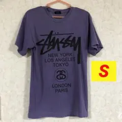 STUSSY ステューシー Tシャツ　 パープル　紫　ワールドツアー サイズS
