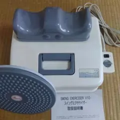 金魚運動 SWING EXERCISER スイングエクササイザー 健康器具 - メルカリ