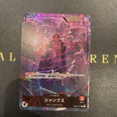 シャンクス 2nd Anniversary リーダーパラレルプロモ - メルカリ