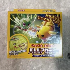 【新品・未開封品‼️】ポケモンカードゲーム バトルアカデミー　ラスト1点
