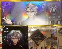 ツイステ ブレイジングジュエル アズール 3点セット
