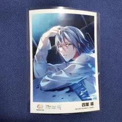 四葉環　ブロマイド　潤　アイナナ