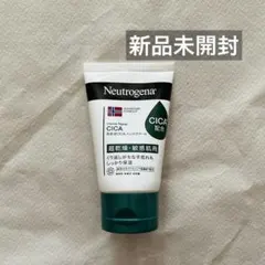 新品未開封 Neutrogena CICA ハンドクリーム 50g