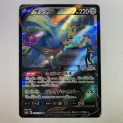 2025年最新】ザシアンv csrの人気アイテム - メルカリ