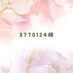 3770124様❤️natural couture＊配色ニットプリーツワンピース