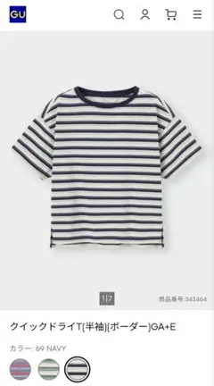 Item thumbnail for item d5bdc799-a8ed-43a8-8d3d-4477128b4e96