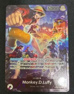 モンキー・D・ルフィ PSAマガジン プロモ　英語版