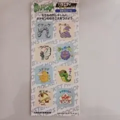 ポケモン シール 希少 レトロ シールダス カードダス
