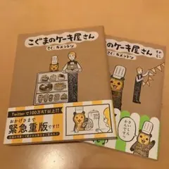 Item thumbnail for item 4446e52a-f3de-4f11-808f-00e2d7c34c85