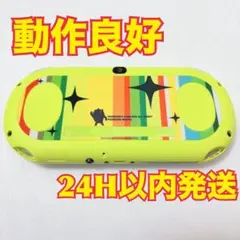 PSVITA ペルソナ4 ダンシング・オールナイト プレミアムクレイジーボックス