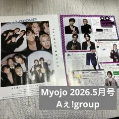 Item thumbnail for item bcd27eb0-2fa6-47b6-9f59-6717fc02a702