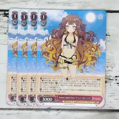 2026年最新】アーニャメルフィッサ sspの人気アイテム - メルカリ