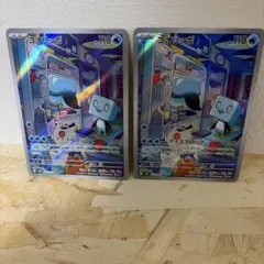 コオリッポ AR スカーレット&バイオレット 拡張パック スノーハザード キラ…のサムネイル