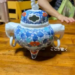 獅子摘み 三足香炉 染付 色絵 陶磁器有田焼 M.26