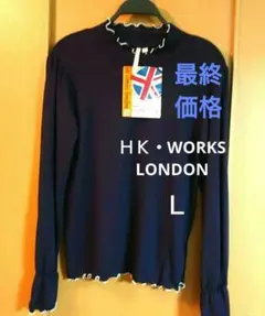 ネイビー ニット