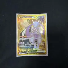 2026年最新】ミュウツーEX URの人気アイテム - メルカリ