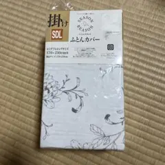 布団カバー