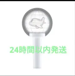 Aぇ!group Runway ペンライト