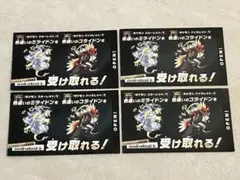 ポケモン　色違い　コライドン　ミライドン　 4枚セット
