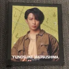 2025年最新】松島勇之介 チェキの人気アイテム - メルカリ