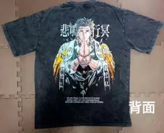 鬼滅の刃　Tシャツ 悲鳴嶼行冥