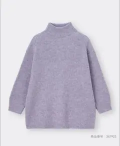 ラベンダー ニット