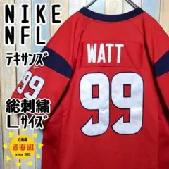 【ナイキ】【NFLテキサンズ】アメフトゲームシャツ　総刺繍ロゴ　Ｌサイズ