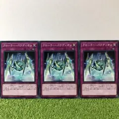 Flat'sMart様 リクエスト 2点 まとめ商品