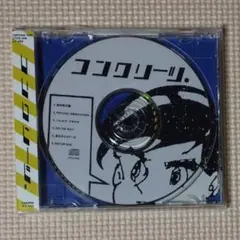 新品未開封 CD コンクリーツ CONCRETES