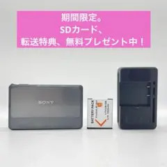 美品 SONY Cyber-shot DSC-TX7 箱一式 動作確認済 DSC-TX7.jpg