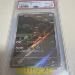モココ chr CGS10 【極美品】 - メルカリ