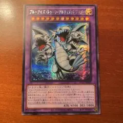 2026年最新】ブルーアイズトゥーンドラゴン アジアの人気アイテム