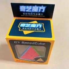 Qiyi Llavero Pyraminx ルービック 三角形