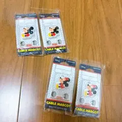 グルマンディーズ ケーブルマスコット ケーブルバイト ミッキーミニー まとめ売り