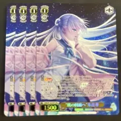 ヴァイスシュヴァルツ トレカ 電撃文庫 30th SP 東方から来た少女