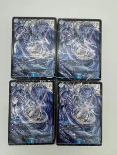 デッキ 青魔道具 魔導具 デュエルマスターズ シャコガイル