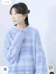 Samansa Mos2 blue 透かし柄ニットプルオーバー