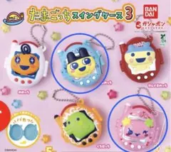 たまごっちスイングケース3 ニ個セット