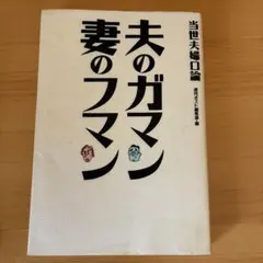 Item thumbnail for item 6ef933e4-182c-4b6f-89dd-8251131c6373