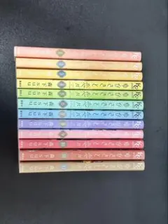 ゆびさきと恋々 12巻セット